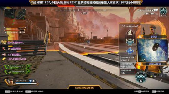 电竞熊二有车位可上车 2020-02-19 16点场