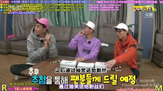 我在斗鱼看刘少丶7012直播一起看