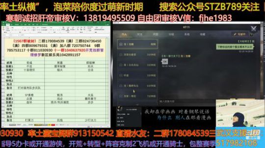 主播混战啦，看我落地成盒 2020-02-20 13点场