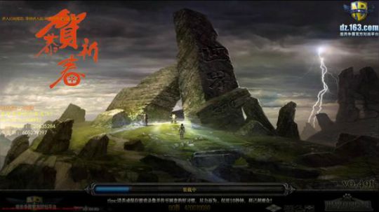 天晴了，雨停了 2020-02-14 21点场