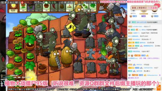 愈❥»水友的脑花都被吃光了 2020-02-19 21点场