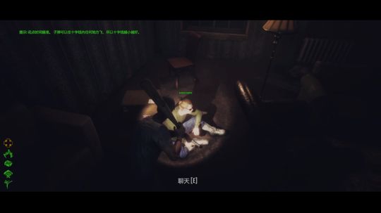 2020.02.11下午六点场2
