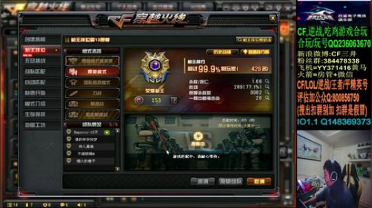 天天天天在家家家家 2020-02-18 21点场