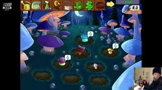 天天都是好心情(≧ω≦)/ 2020-02-20 21点场