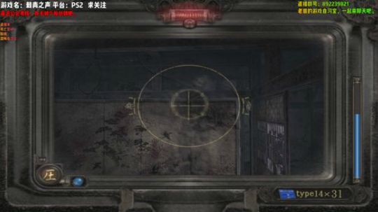 老田的恐怖游戏直播间 2020-02-19 23点场