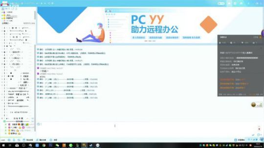 【欢乐车队】奶瓶君：新年快乐，网络拜年！ 2020-02-19 18点场
