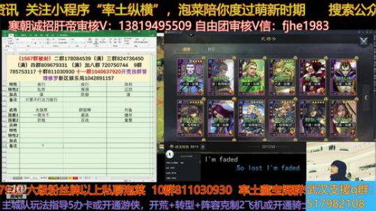 主播混战啦，看我落地成盒 2020-02-19 23点场