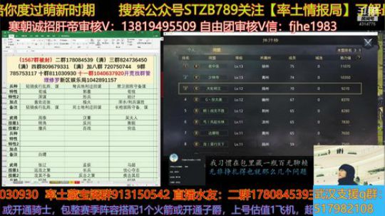 主播混战啦，看我落地成盒 2020-02-19 21点场