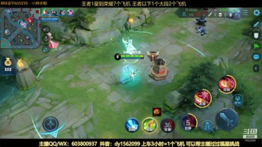 两万场国服阿离王者五排带粉 2020-02-19 19点场