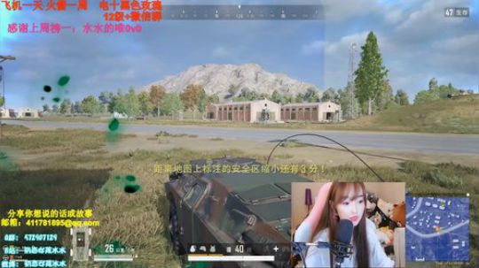 收留心碎男孩 2020-02-20 01点场