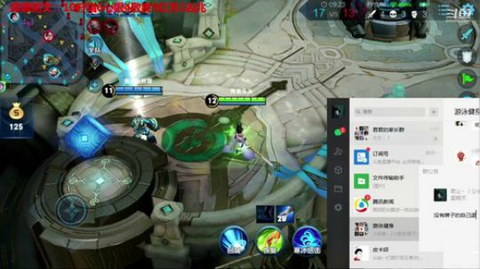 国服露娜带粉微信区区 2020-02-12 16点场