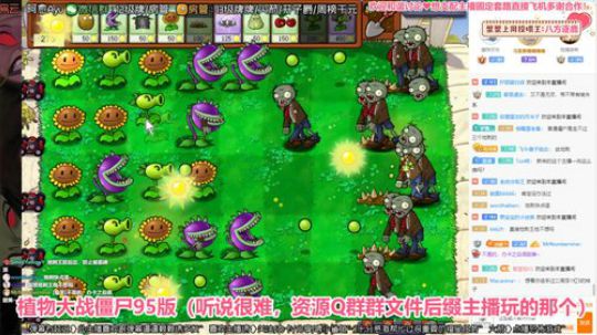愈❥»水友的脑花都被吃光了 2020-02-19 23点场