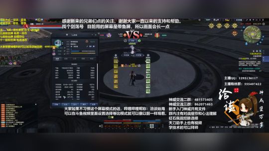 【洽谈】神威教学论剑，武汉加油。 2020-02-15 18点场