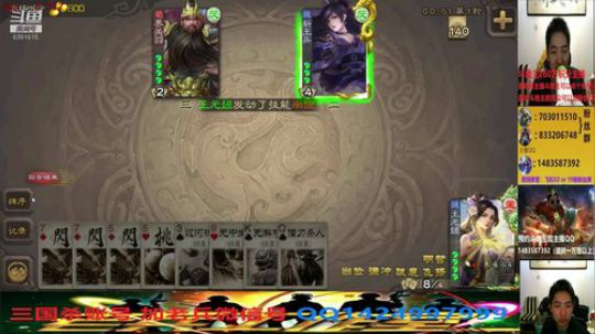 斗地主260万积分主播 2020-02-19 20点场