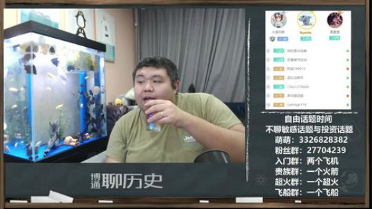 户外遛狗王飞哥发布了一个斗鱼视频2020-02-20