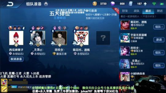 第一阿珂蒙犽 30连胜带粉 飞机王者 2020-02-20 06点场