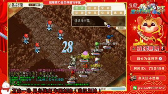 魔力宝贝 园长为你导茫系列 2020-02-19 22点场
