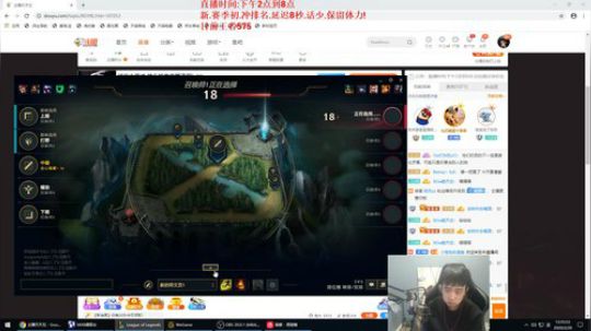 峡谷大号冲.铁头娃中单摆子哥! 2020-02-20 13点场