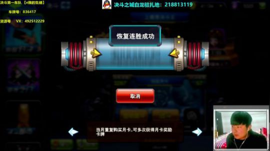 随便玩玩大法师，六武 2020-02-20 18点场