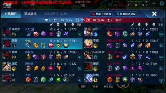 国服露娜带粉微信区区 2020-02-12 01点场