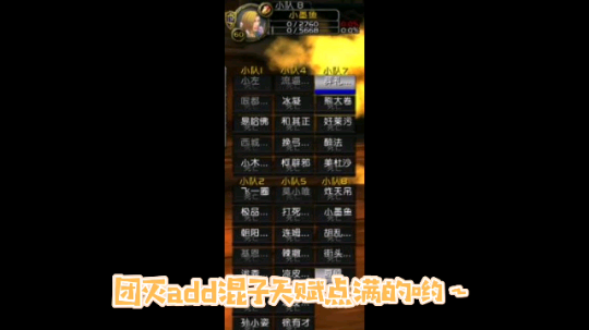 打不过lm怎么办？点击查看。。