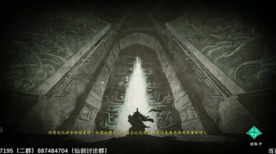 【沙漏哥】河洛 16周目~ 毒攻 2020-02-16 10点场