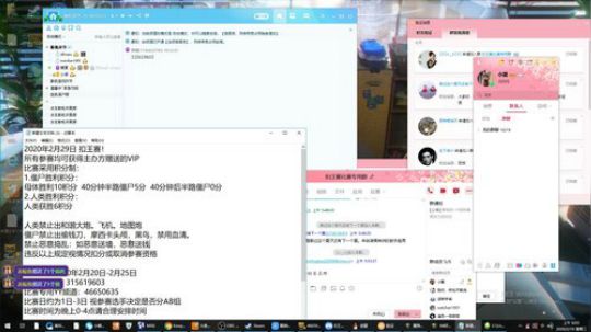 啊翼：拆弹小亡子 2020-02-19 05点场