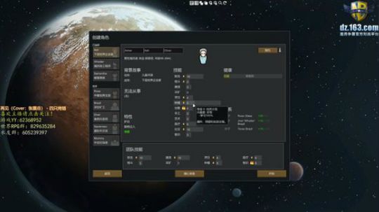 环世界极端沙漠极难兰迪 2020-02-16 22点场