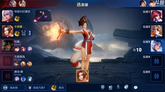 登月团丶离去发布了一个斗鱼视频2020-02-20