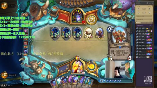 今天开启休闲模式~！ 2020-02-19 14点场