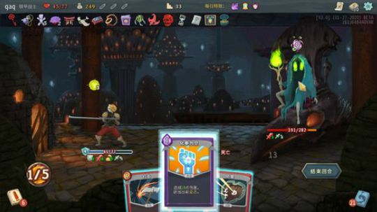 啊翼：拆弹小亡子 2020-02-18 21点场