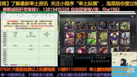 自古扬州戏精多，我怕是又要进戏本儿了 2020-02-20 20点场