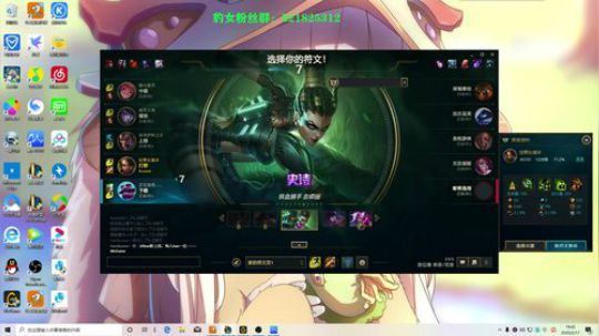 豹女：反野，野不野怪无所谓，主要想看看 2020-02-17 18点场