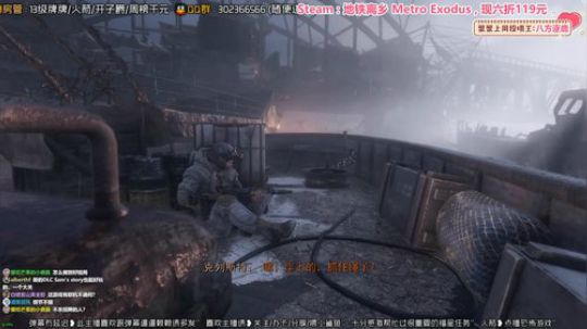 愈❥»地铁离乡，我没打错字！ 2020-02-19 12点场