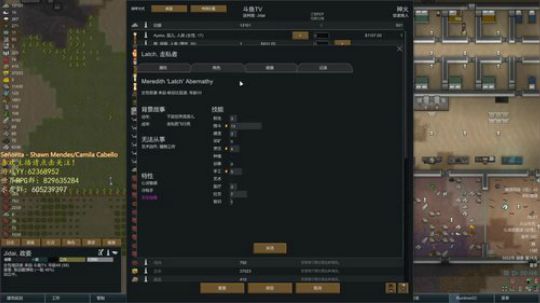 环世界沙漠极难兰迪 2020-02-14 01点场