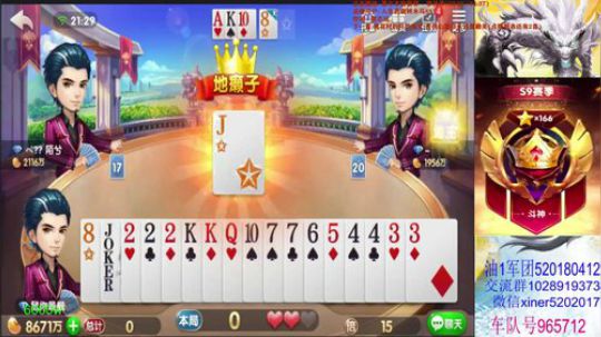血拼高级场！赢豆大魔王！ 2020-02-17 20点场