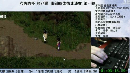 【沙漏哥】河洛 16周目~ 毒攻 2020-02-16 08点场