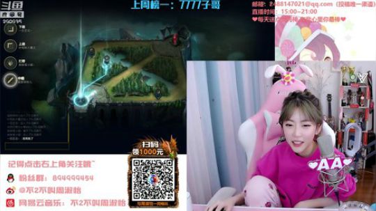 流年手中逝发布了一个斗鱼视频2020-02-20