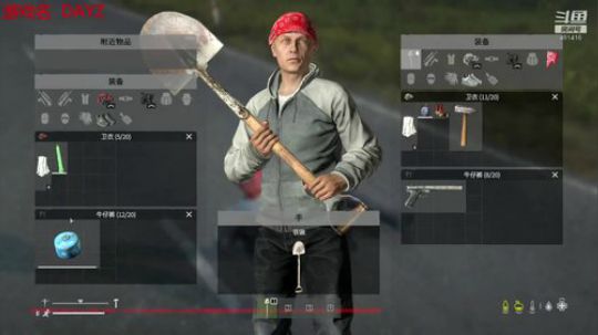 哆啦爱梦梦发布了一个斗鱼视频2020-02-20