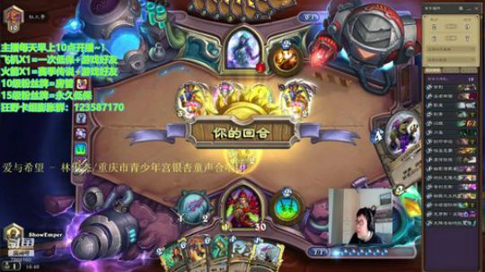 今天开启休闲模式~！ 2020-02-19 16点场