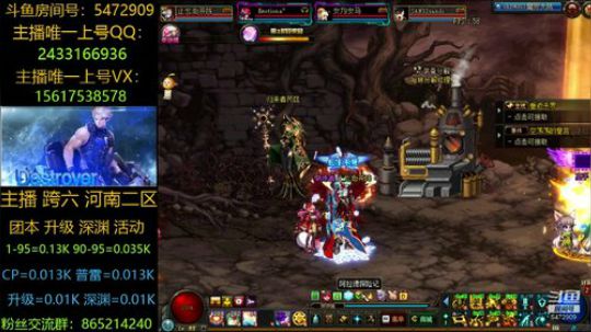100级/普雷/CP/升级/深渊 2020-02-18 19点场
