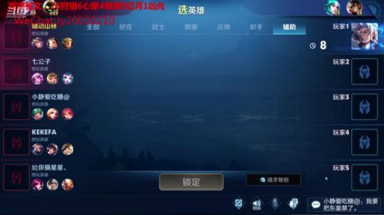 国服露娜带粉微信区区 2020-02-17 04点场