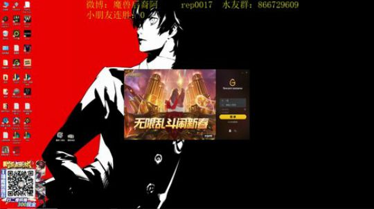 无限火力148连胜重新起航不同英雄 2020-02-19 22点场