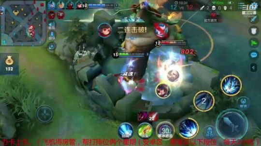 我是一只砖石羊 2020-02-20 20点场