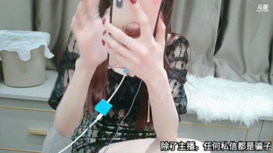 科头溜子发布了一个斗鱼视频2020-02-20