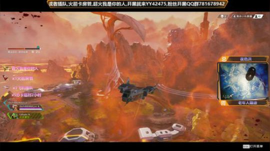 电竞熊二有车位可上车 2020-02-19 22点场