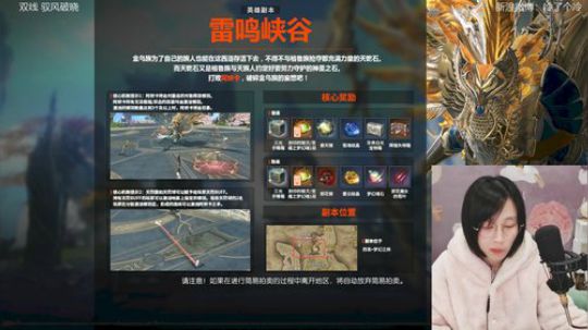 流彧心中的小99发布了一个斗鱼视频2020-02-20