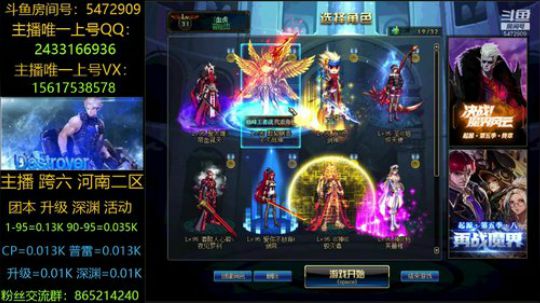100级/普雷/CP/升级/深渊 2020-02-18 16点场
