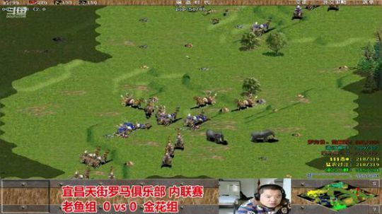 宜昌天街罗马直播间 2020-02-20 13点场