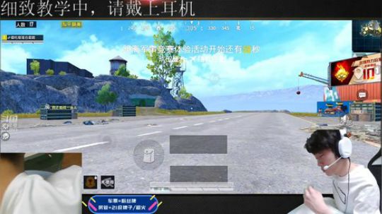 全网最强单人四排教学，场均30杀 2020-02-20 00点场